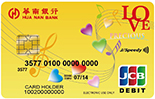 LOVE 晶緻悠遊Debit卡 