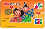 彰化銀行JCB悠遊普卡