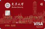 東吳大學悠遊認同卡