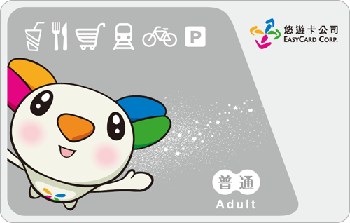 普通卡