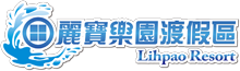 遊樂園