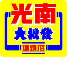 Shop stationery store
