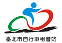 Public bicycle