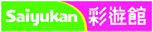 Shop stationery store
