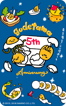蛋黃哥5th紀念悠遊卡-宇宙美食