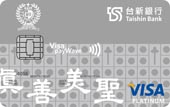 輔仁大學悠遊白金卡