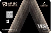 財富悠遊無限卡