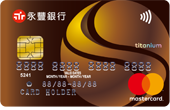 鈦豐金融悠遊卡