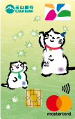 玉山悠遊聯名卡