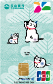玉山悠遊聯名卡