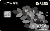 寶雅悠遊聯名卡