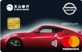 NISSAN悠遊聯名卡