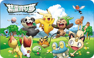 精靈寶可夢悠遊卡-D
