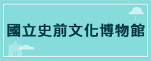 場館門票
