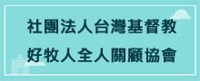 Social public interests group