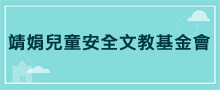 Social public interests group