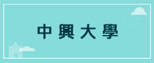 學校