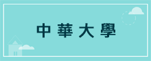 學校