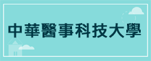 學校