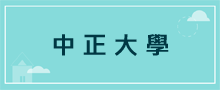 學校