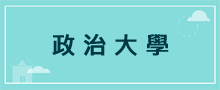 學校