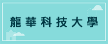學校