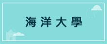 學校