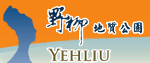 觀光景點