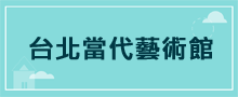 場館門票