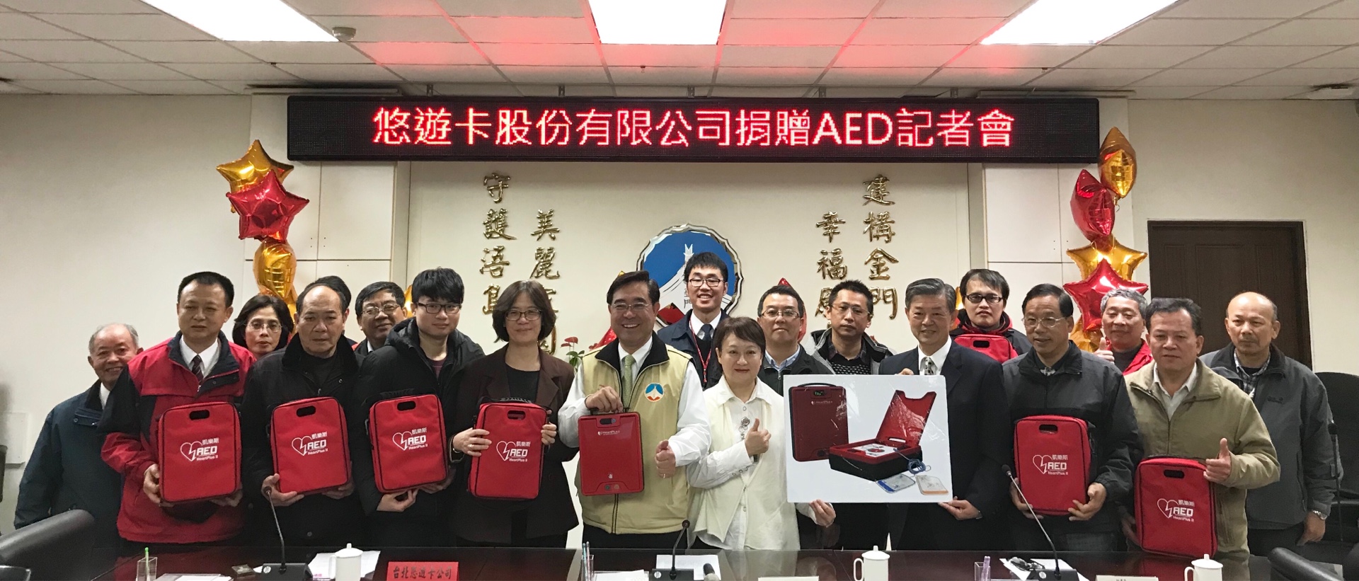 悠遊卡捐贈30台AED照護金門縣鄉親