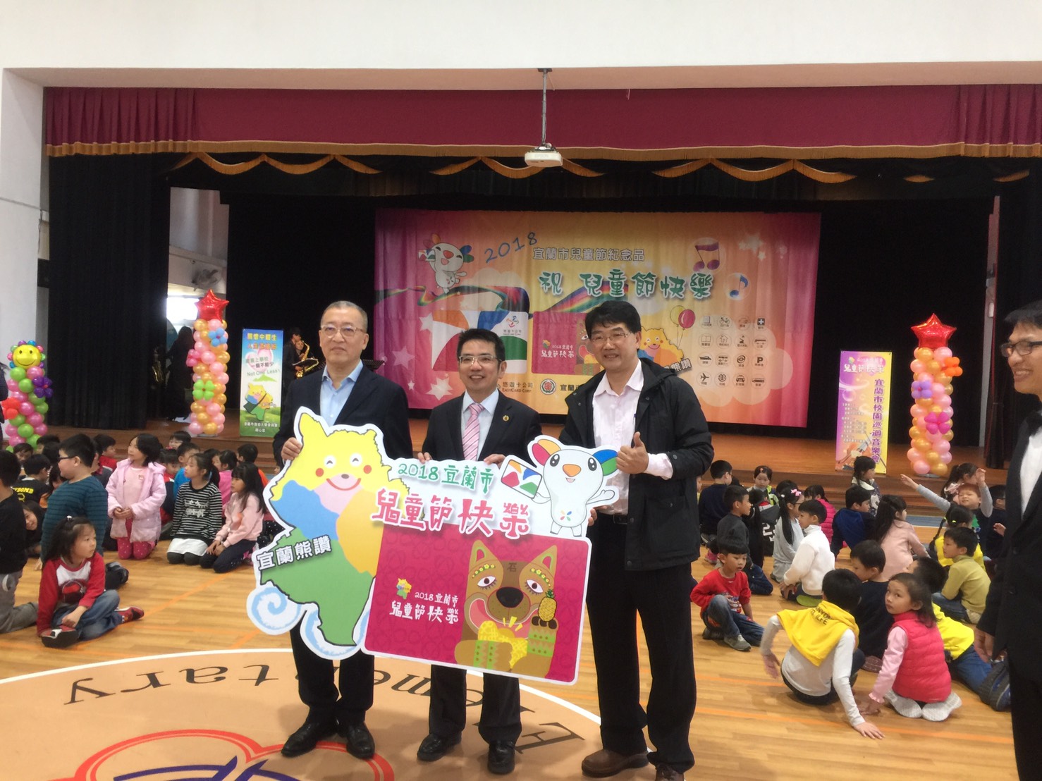 「守旺平安、順興宜蘭」宜蘭市兒童節限定版悠遊卡上市