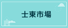 台北地區