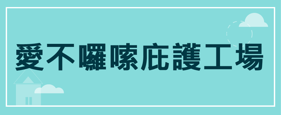 麵包蛋糕