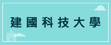 學校