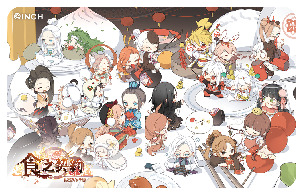 食之契約紀念版悠遊卡