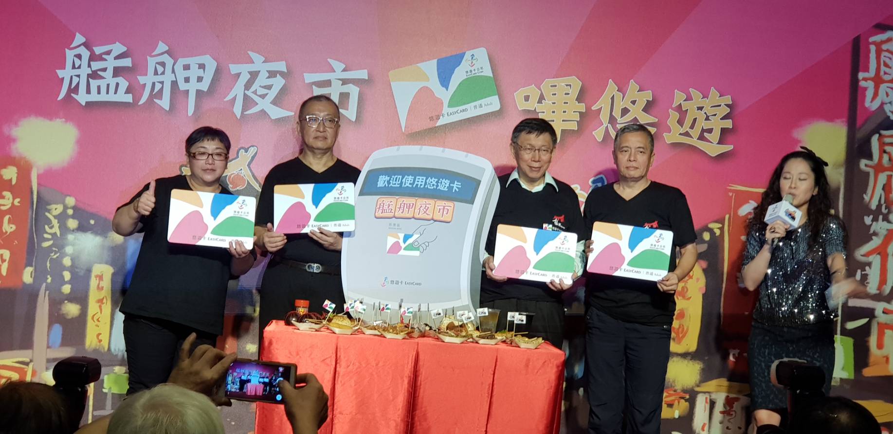 艋舺夜市嗶悠遊 滿百送十　猛呷猛賺立即折
