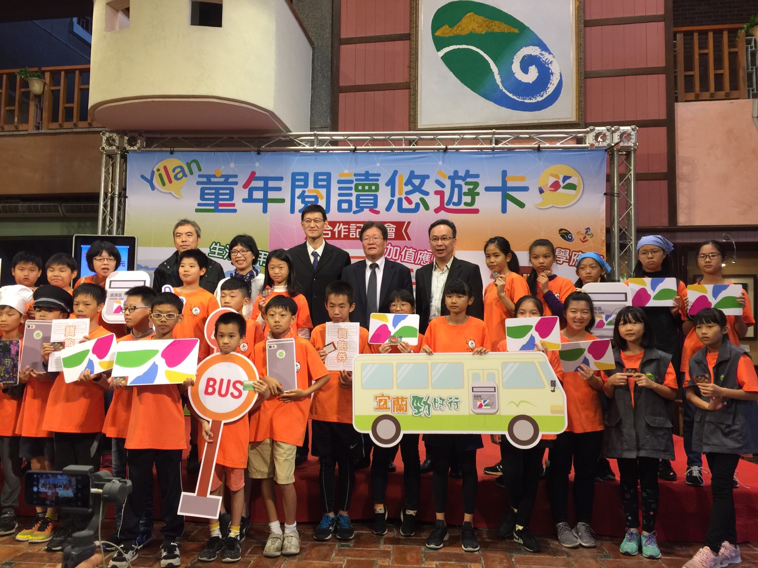 宜蘭童年閱讀悠遊卡 政策新點子!  全國首創憑卡領取代餐券