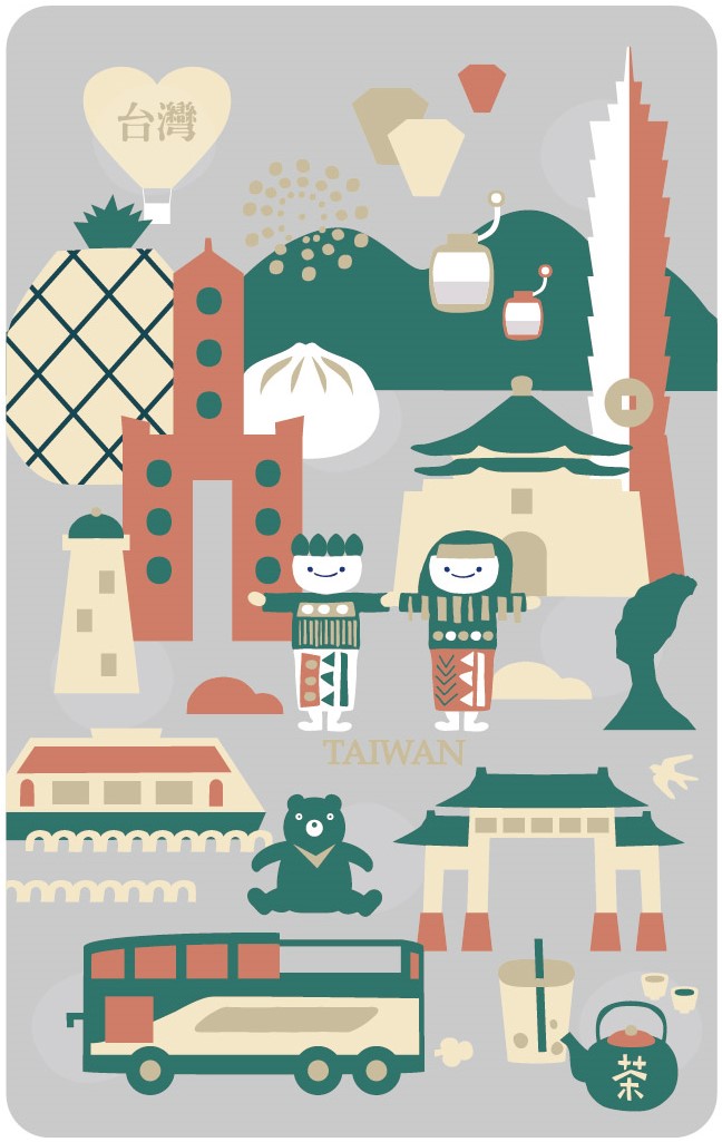 台灣風情悠遊卡-愛台灣(灰)