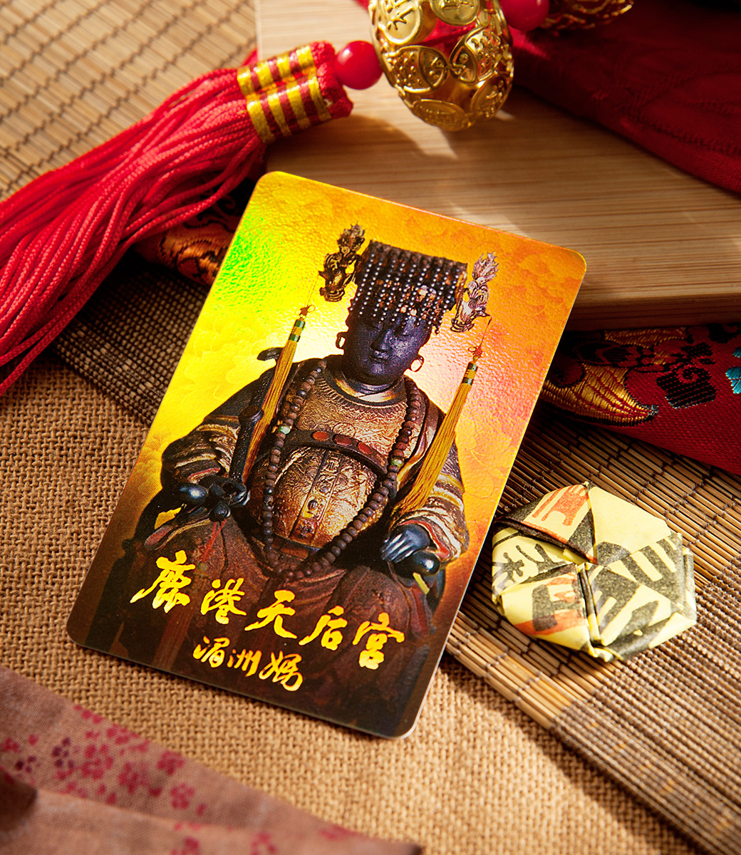 悠遊卡也瘋媽祖 湄洲媽符令來加持