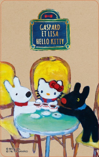 HELLO KITTYx麗莎和卡斯柏悠遊卡-下午茶