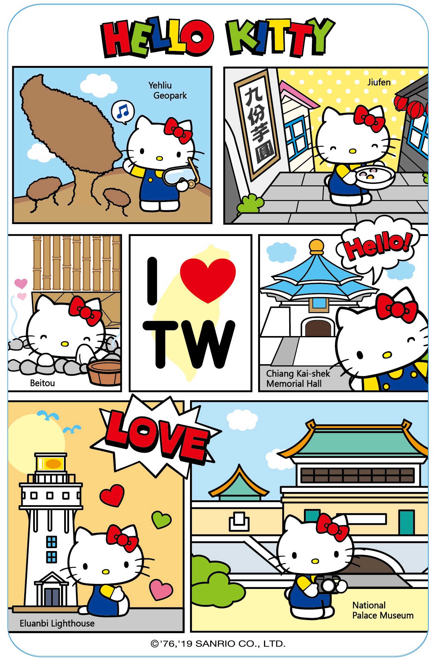 愛台灣悠遊卡-HELLO KITTY漫畫