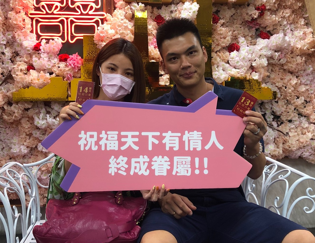 悠遊卡祝有情人一生一世 限量對卡送滿滿幸福