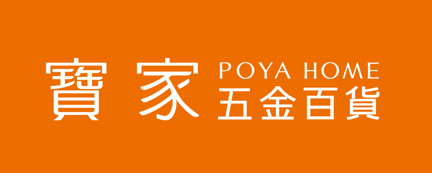 生活百貨