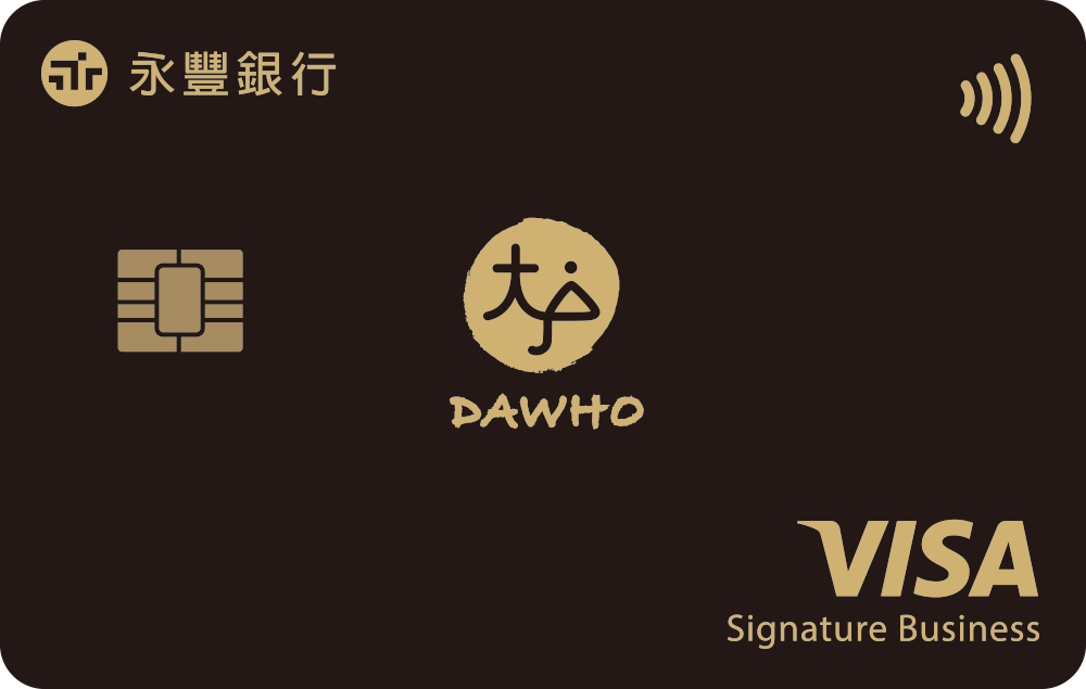 DAWHO現金回饋悠遊卡