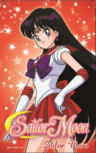 美少女戰士悠遊閃卡-火星仙子