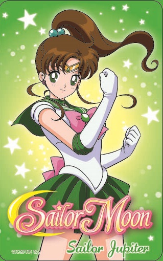 美少女戰士悠遊閃卡-木星仙子
