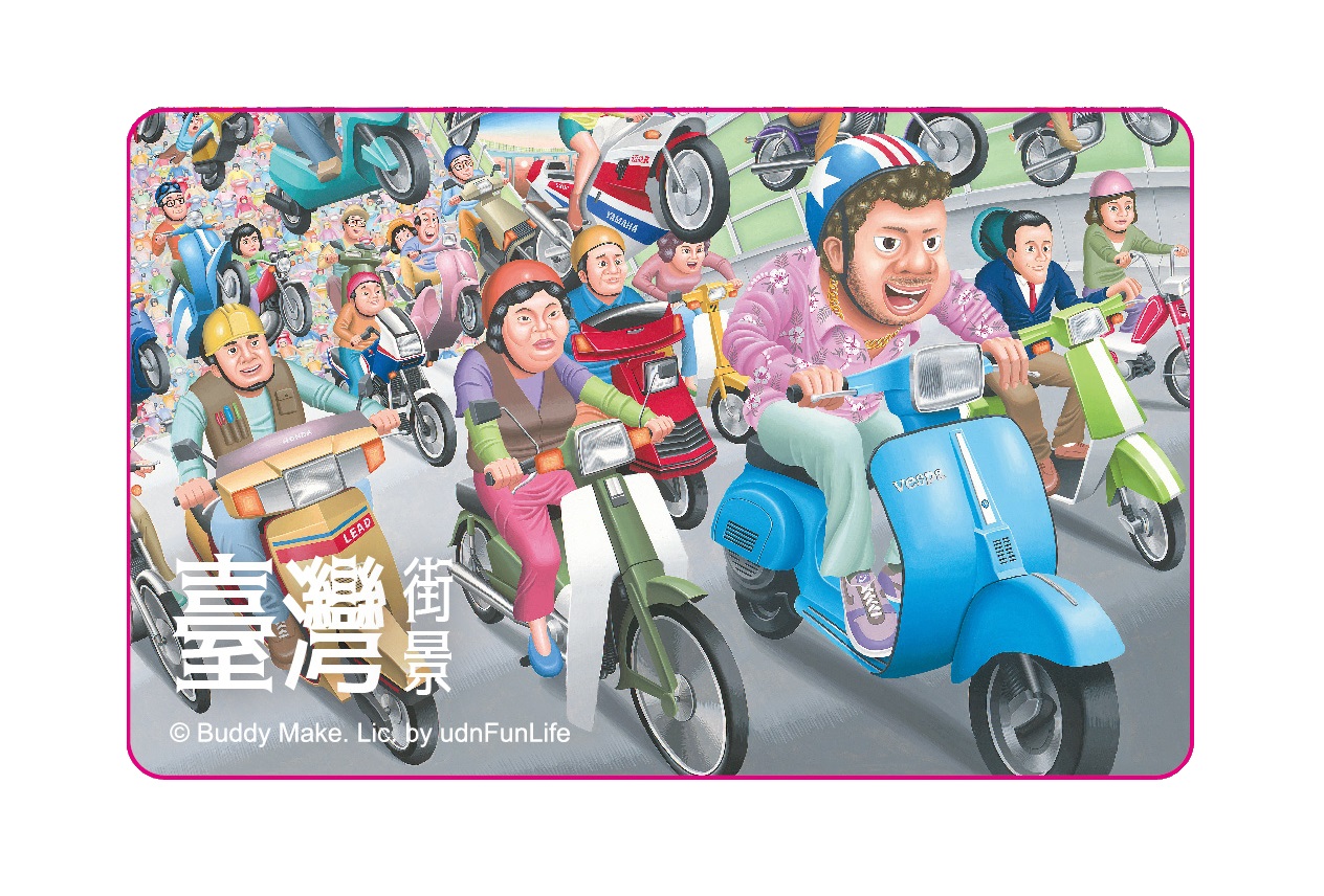 台灣街景悠遊卡-機車瀑布