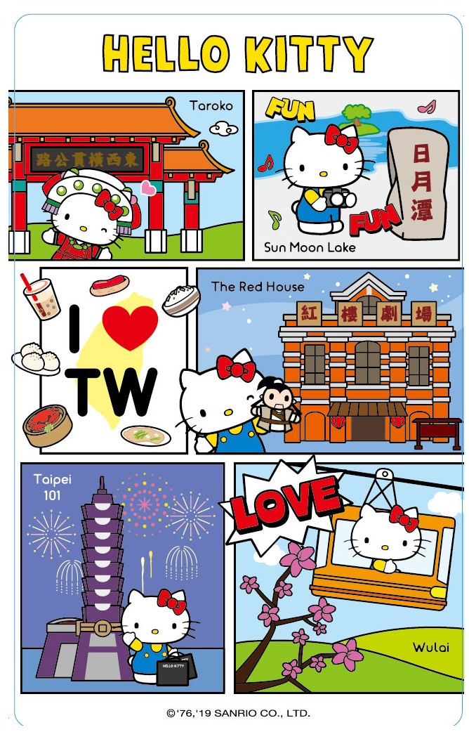 愛台灣悠遊卡-HELLO KITTY漫畫2