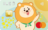 iLEO信用卡