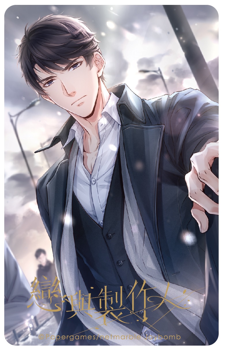 戀與製作人悠遊卡-李澤言